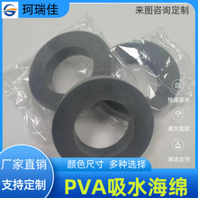 �S�Ҷ��Ƹ��ܶȻ�ɫpvaƬ�ļӹ��_��ͬ�ĈAȦ����ˮ�C�������