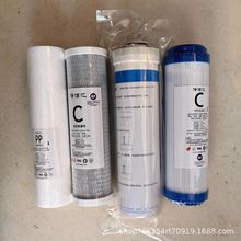 适配海尔不锈钢净水器滤芯/HRO50-5B/HRO5029-4/HRO4H29-4(JD)