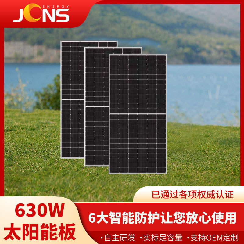 Single crystal solar-powered, double-sided battery, 610W, 640W