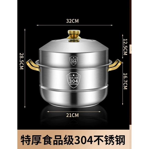 Food grade 304 material 32cm double layer