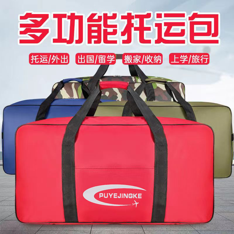 Wholesale large-capacity wheeled luggage bags for travel, moving, and storage; suitable for overseas study and air travel.