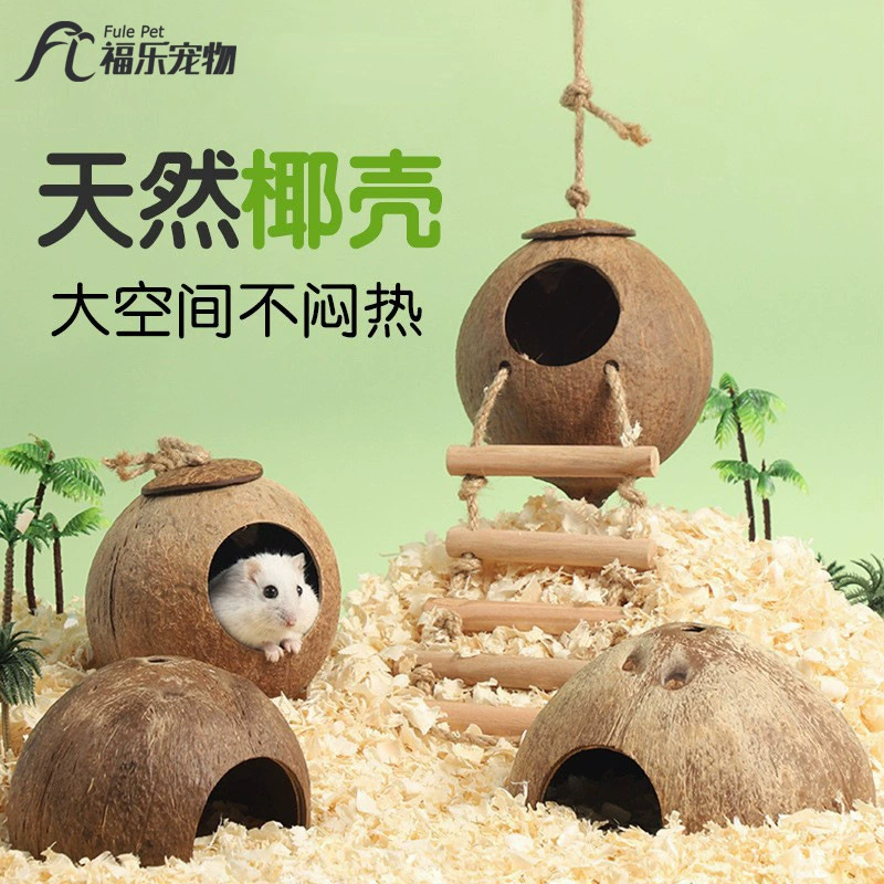 Гнездо хомяка Кокосовая скорлупа уклоняется от дома летом