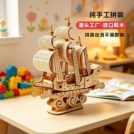 建筑/DIY小屋/拼装玩具;拼插类玩具;拼图、拼板