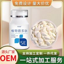ֲ��������Ƭ ����ֲ�����ĳ���ѹƬ�ǹ� ֲ����������Ƭ��������