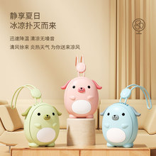 卡通狗狗挂脖小风扇2024款USB充电可爱随身便携迷你手持风扇礼物