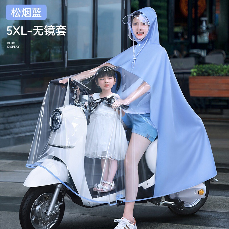親子電気自動車レインコート、大きくて厚い、3人用母子レインコート、女性全身防雨レインコート、メーカー卸売|undefined