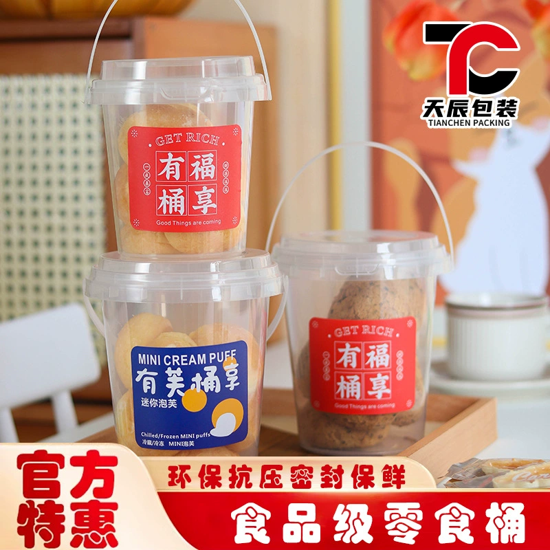 Новогодняя Подарочная коробка Упаковка бочка печенье Снежинка хрустящая упаковка для конфет нуга Конфеты Прозрачные пищевые закуски