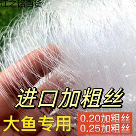 加粗丝三层沉网浮网渔网粘网丝网鲫鱼网.米米米高