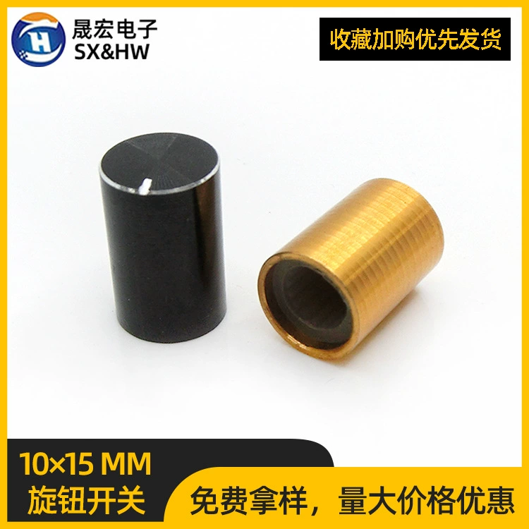 Ручка переключателя из алюминиевого сплава 10*15 крышка звукового переключателя громкости цветка сливы потенциометр Регулировка вращения крышка ручки