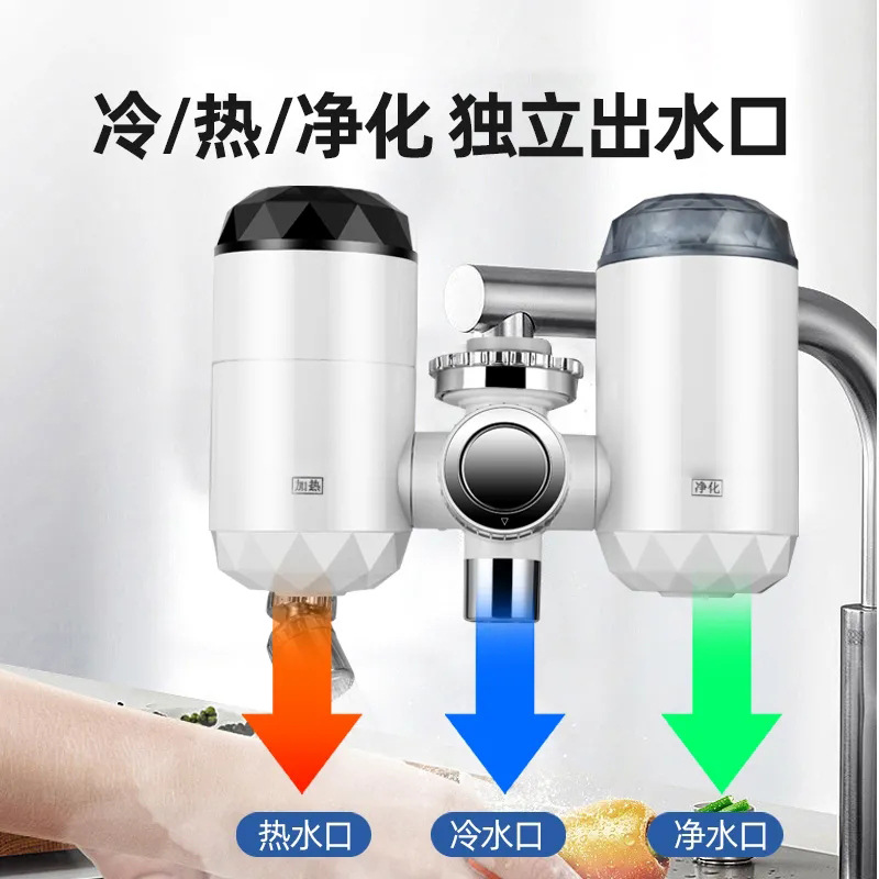 接驳式免安装电热水龙头过滤即热式快速热自来水龙头家用厨房龙头