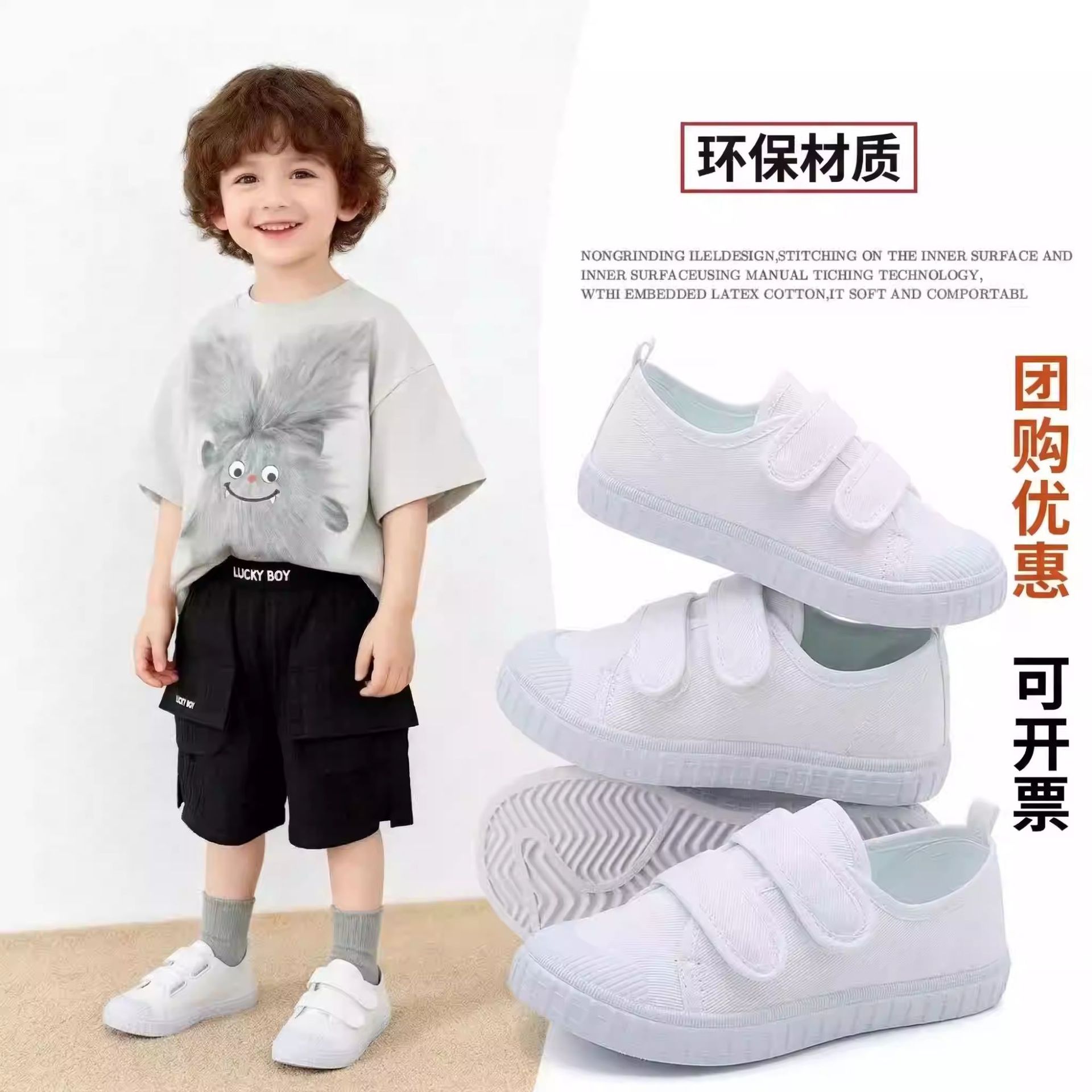 帆布鞋男童礼服小白鞋表演鞋学生运动会鞋幼儿园帆布鞋纯白色布鞋