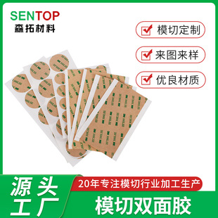 ɭ��ģ���p���z3M300L�p���z������ճ�ȹ̶������o���p���z3M�z