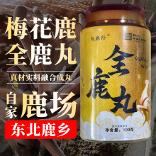 ����÷��¹ȫ¹�� �|�������p�¹�l���a��100g��¹��¹̥�����b