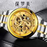 保罗表 Механические механические часы, водонепроницаемые швейцарские часы, ультратонкий стальной ремешок, золотой календарь