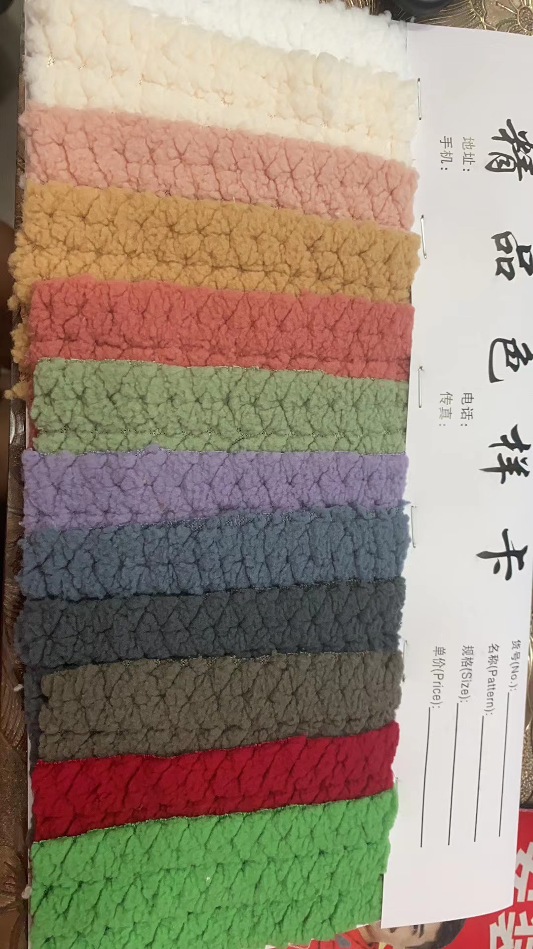 现货供应棉花绒提花 舒棉绒提花 仿棉绒麻花麦穗家纺毛毯玩具面料