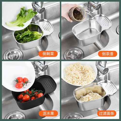 304 stainless steel sink drain basket kitchen leftover storage rack saddle type kitchen waste residue filter