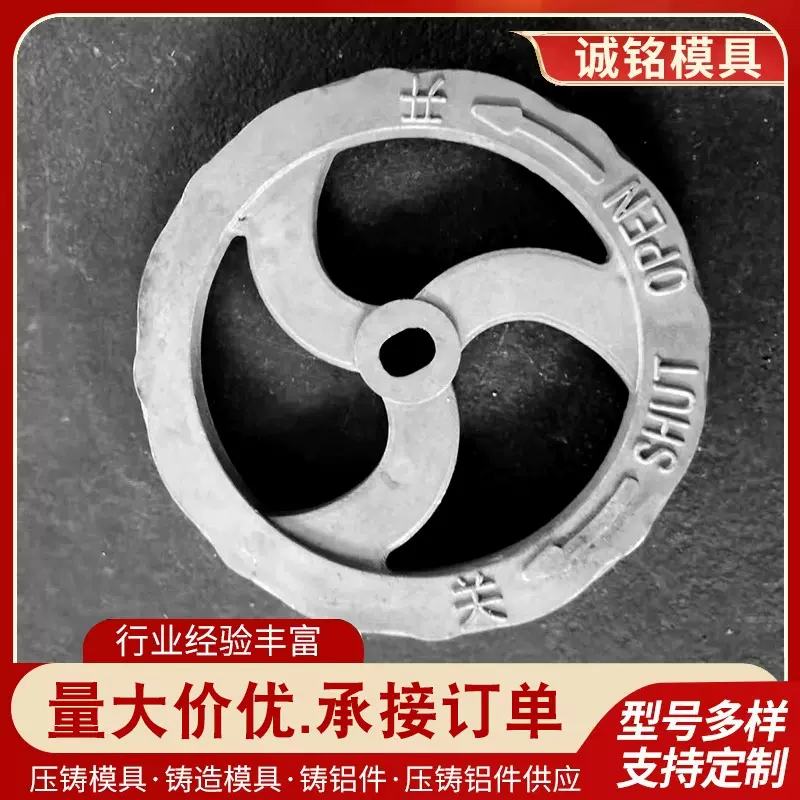 开 模压铸加工定 制铝合金压铸件加工 五金配件零件机压铸铝模具