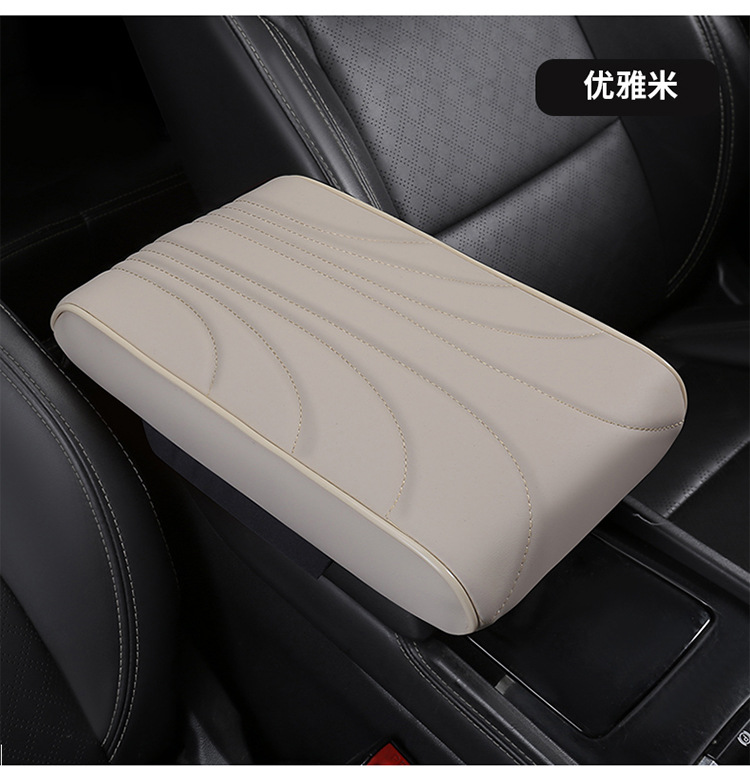 B Car Armrest Box Heightening Pad Elbow Rest New Model Car Armrest Central Armrest Thickened Cross-Border Purchasing and Shipping