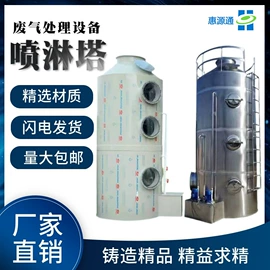 废气处理设备;油烟净化设备;脱硫除尘设备