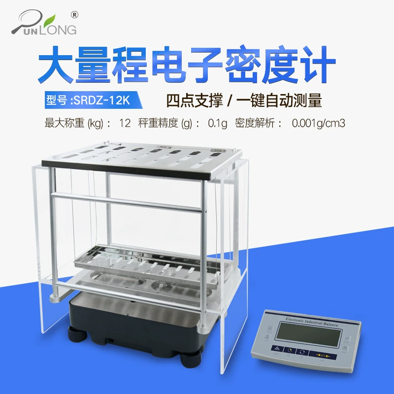 Большой тестер плотности объекта объемный керамический твердый тестер плотности измеритель плотности тормозных колодок самолета