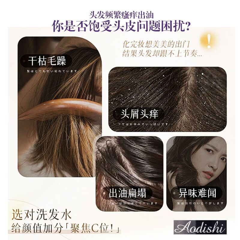 高丽莱薰衣草香薰去屑洗发露750g玫瑰橄榄清爽去屑控油柔顺洗发水|undefined