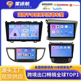 DVD导航;车载摄像头