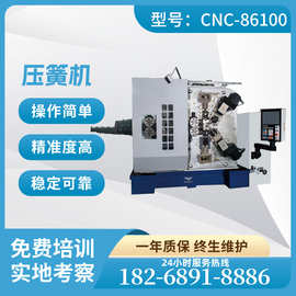 【源头工厂】86-100CNC6轴高速压簧机圆圈产品自动生产弹簧设备