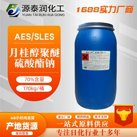 洗涤剂;乳化剂;润湿、渗透剂