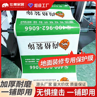 ���汣�oĤ�b�޷��o��Ĥ�ɴu���oĤˢ����o�|���b��ˮ���ε���Ĥ