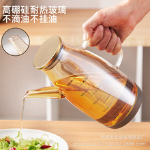 高硼硅油壶厨房家用油瓶酱油醋调料防爆大油罐玻璃壶耐高温烟灰