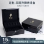 高档定制双层升降木盒