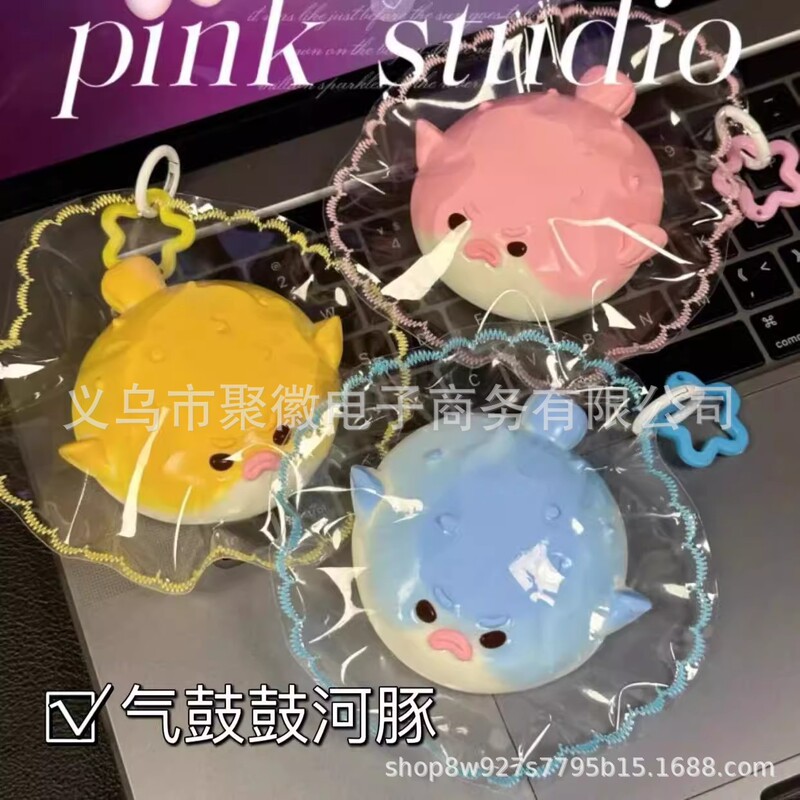 Little Red Book's Same Style Puffer Fish Pinch Super Soft Pinch Fun Watery Creamy DIY Decompression Homemade Toy