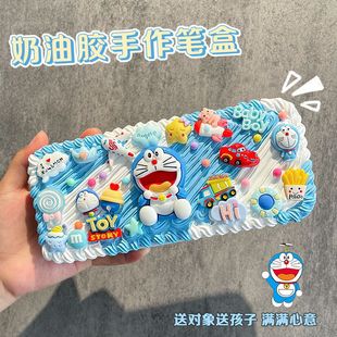 Cinnamon Dog Pencil Case Girl Stationery Box Large Capacity High-Value Pencil Case Family DIY Handmade Gift for Classmates