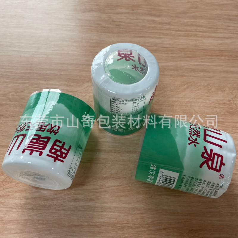 源头工厂PVC PET收缩膜彩色印刷饮用水 饮料包装产品热收缩膜
