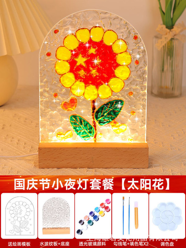 国慶節手作りdiyガラス画小夜灯手描き材料包愛国テーマ彩色団建暖場活動|undefined