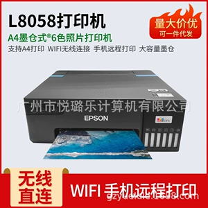 Epson, принтер, беспроводная оригинальная фотография, 8058, 6 цветов