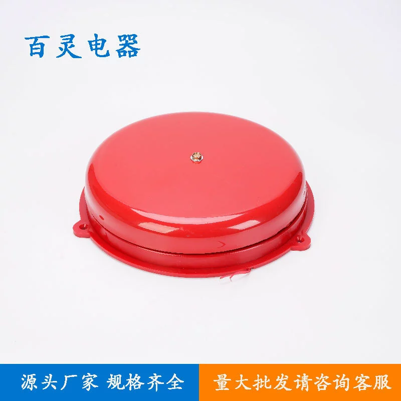 Промышленная пожарная сигнализация колокол связи сигнальный звонок красный электрический звонок противопожарной защиты ручная кнопка звонка сигнализации 220V противопожарная защита