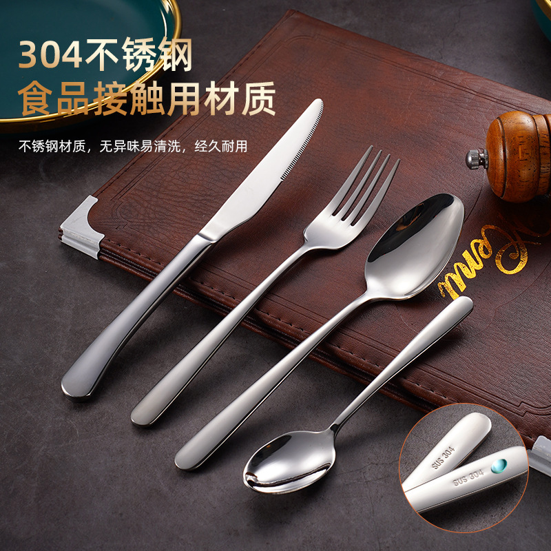 Thickened 304 Elegant Stainless Steel Knife and Fork Spoon suit High Color Value Steak Knife and Fork Spoon Western Food Tableware suit Wholesale