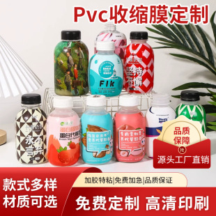 pvc�տsĤ��ɫӡˢƿ�N�VȪˮ�N���տsĤӡˢpof�ӟữ�yƷ�A�N