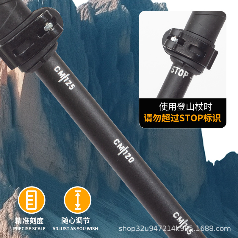 7075アルミ合金登山杖徒歩折り畳み杖専門屋外登山装備超軽量携帯伸縮金|undefined