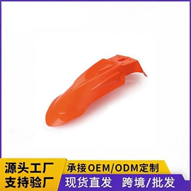 车身及附件;摩托车脚踏板;风扇