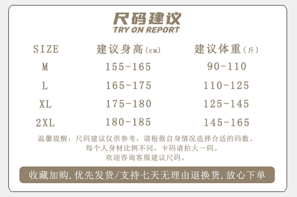 > Click to view the size.