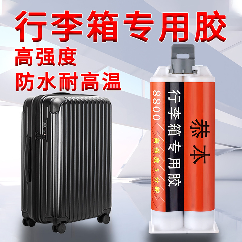 Suitcase