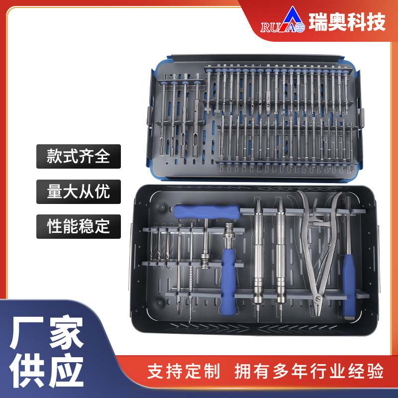 厂家直供 断钉取出器械包 医疗用具器械组合