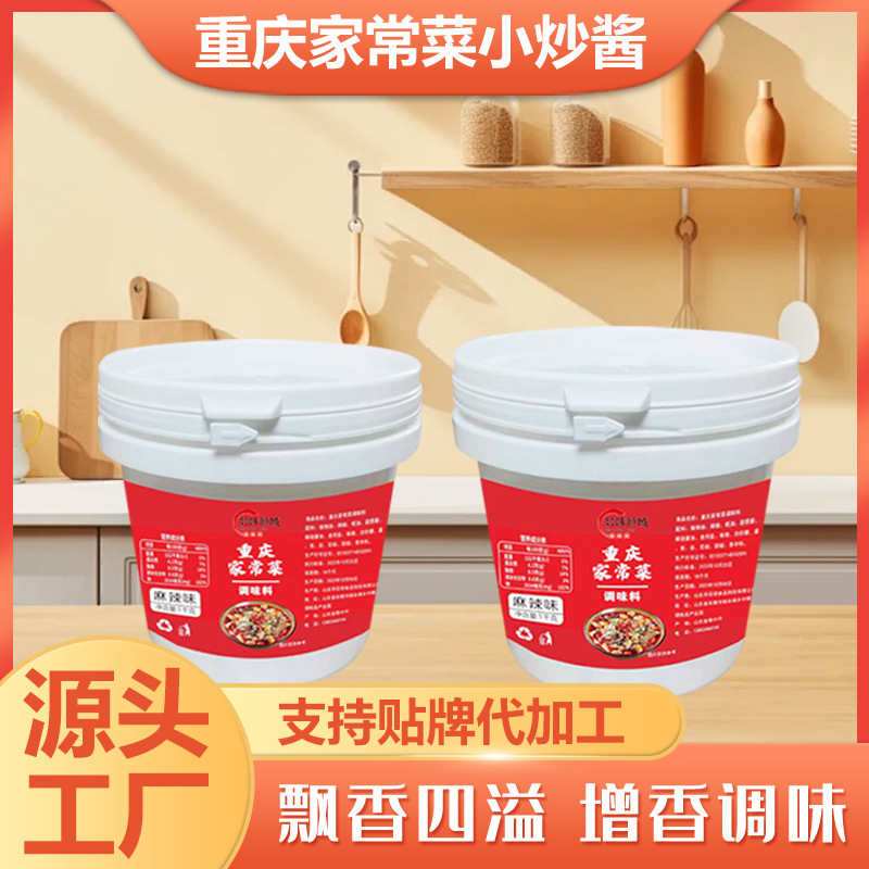 重庆家常菜小炒酱家用烧茄子红烧肉调味酱农家菜桶装家常菜小炒酱