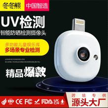 �S�����l�羳UV�z���^��о���������p�z�֙C���÷���˪�TĨ�z�y