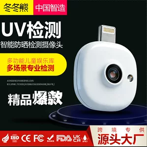 深圳冬冬熊科技有限公司