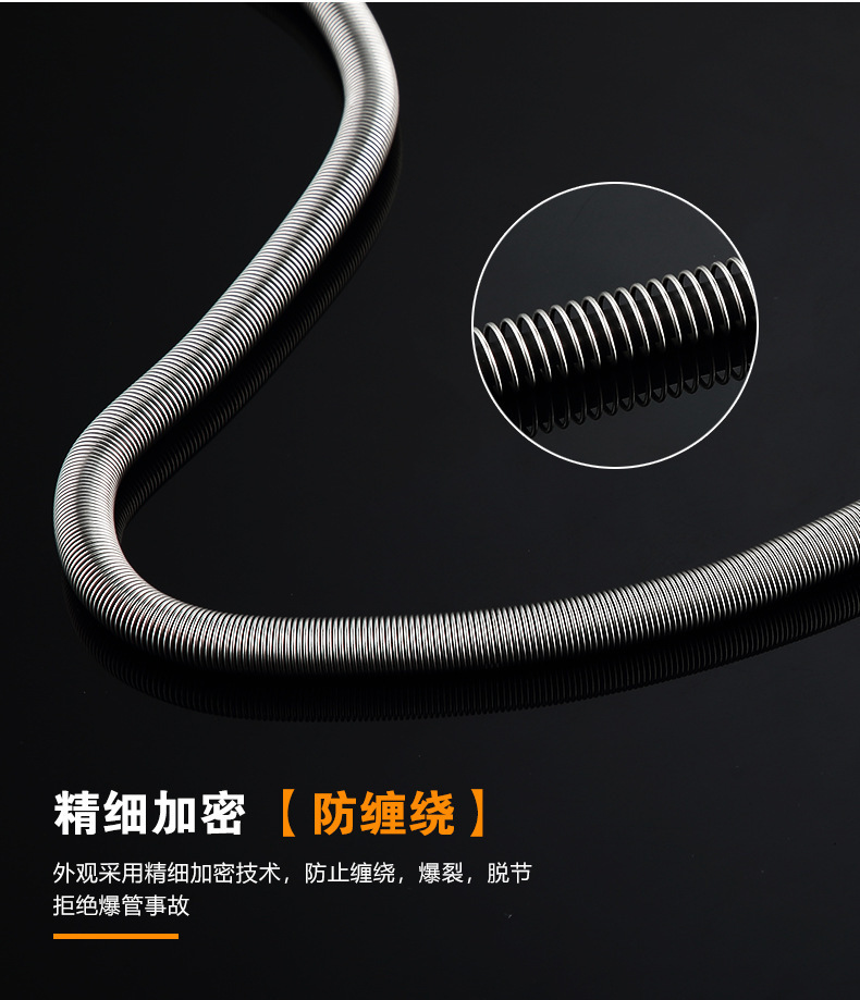 Shower hose, pressurized shower hose, household 4-point explosion-proof water pipe, rain shower hose, thickened high-pressure shower hose undefined