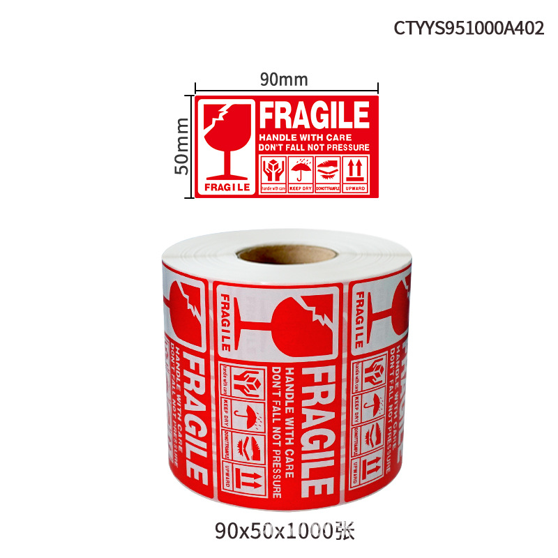 ��ߴ�����Ʒ��ǩֽ ��Ӣ�ľ����ǩfragileӢ����ֽ�����ǩ����