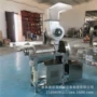 工业螺旋大型破碎榨汁机